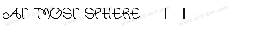 at most sphere字体转换